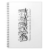 De hemel is onder de voeten van de moeder in de is notitieboek (Voorkant)