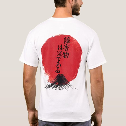 De hindernis is het pad kanji wit t-shirt (Achterkant)