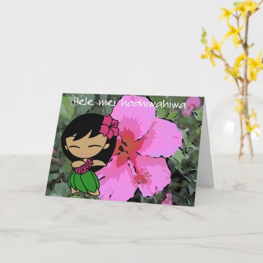 "De Honing Aloha" viert! Kaart (Gele Bloem)