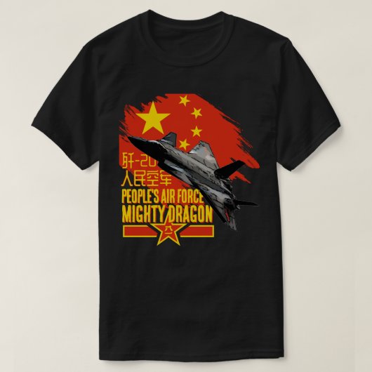 De hoofdplaats is Mighty Dragon T-shirt (Design voorkant)