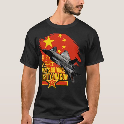 De hoofdplaats is Mighty Dragon T-shirt (Voorkant)