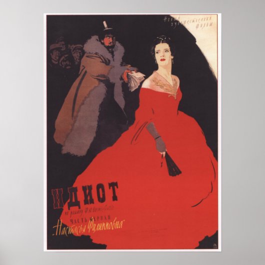 "De Idiot" USSR Sovjet Film 1958 Poster (Voorkant)