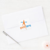 De Indische Organisatie voor Ruimteonderzoek - ISR Vierkante Sticker (Envelop)