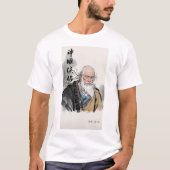 De Ink van Legends Zuid 1 T-shirt (Voorkant)