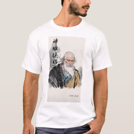 De Ink van Legends Zuid 1 T-shirt