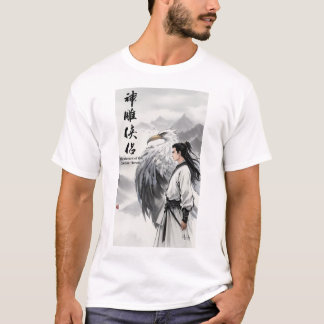 De inkt van de legendes Yangguo - T-shirt