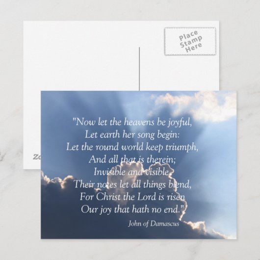 De inspirerend kaart van Pasen (Voorkant / Achterkant)