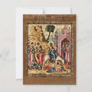 De intocht in Jeruzalem Orthodoxe christelijke ico Briefkaart