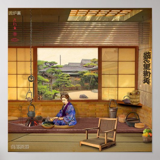 De Irori Poster (Voorkant)