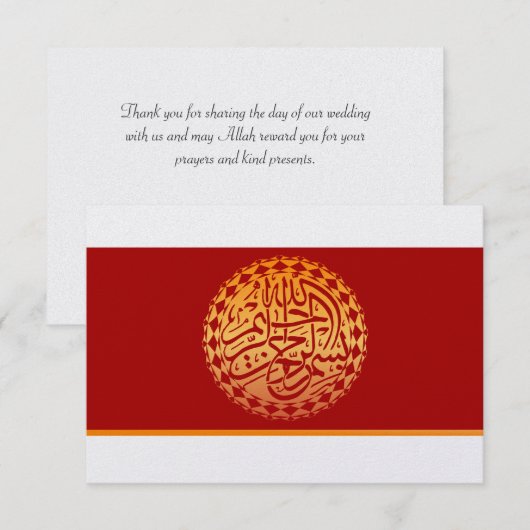 De Islam bruiloft bedankt bismillah voor haar META (Voorkant / Achterkant)