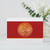 De Islam bruiloft bedankt bismillah voor haar META (Staand voorkant)