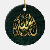 De islam prijst het ornament van God (Voorkant)