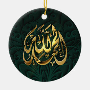 De islam prijst het ornament van God