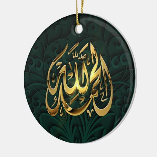 De islam prijst het ornament van God (Links)
