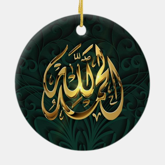 De islam prijst het ornament van God (Achterkant)