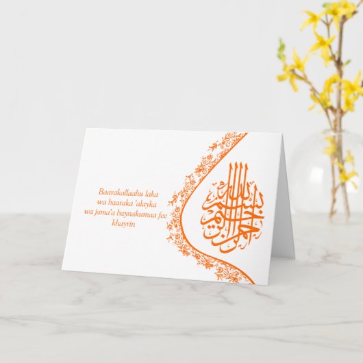 De Islamitische kaart van het de (Gele Bloem)