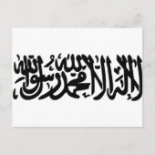 De Islamitische Shahada Briefkaart (Voorkant)