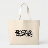 De Islamitische Shahada Grote Tote Bag (Voorkant)