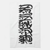 De Islamitische Shahada Theedoek (Verticaal)