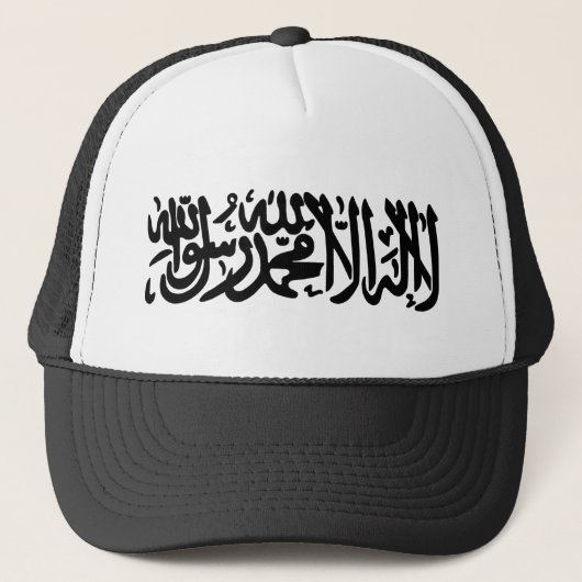 De Islamitische Shahada Trucker Pet (Voorkant)