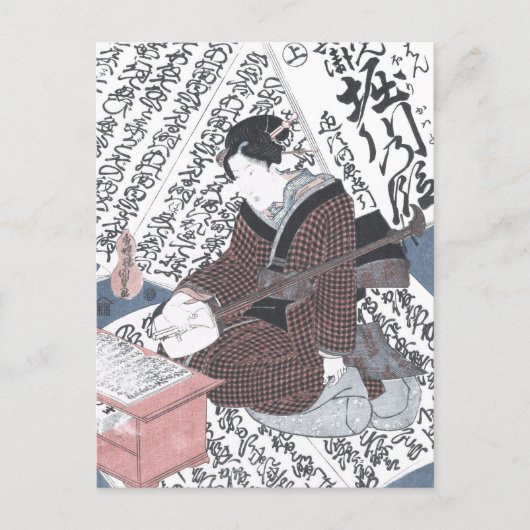 De Japanse Druk van de Houtsnede van Keizer Briefkaart (Voorkant)
