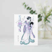 De Japanse Druk van de Houtsnede van komachi Briefkaart (Staand voorkant)