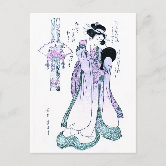 De Japanse Druk van de Houtsnede van komachi Briefkaart (Voorkant)