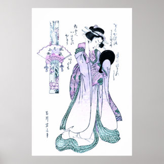 De Japanse Druk van de Houtsnede van komachi Poster
