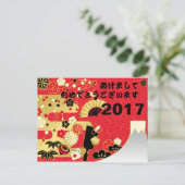 De Japanse Gelukkige Chrysant van het Nieuwjaar Feestdagenkaart (Staand voorkant)