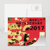 De Japanse Gelukkige Chrysant van het Nieuwjaar Feestdagenkaart (Voorkant / Achterkant)