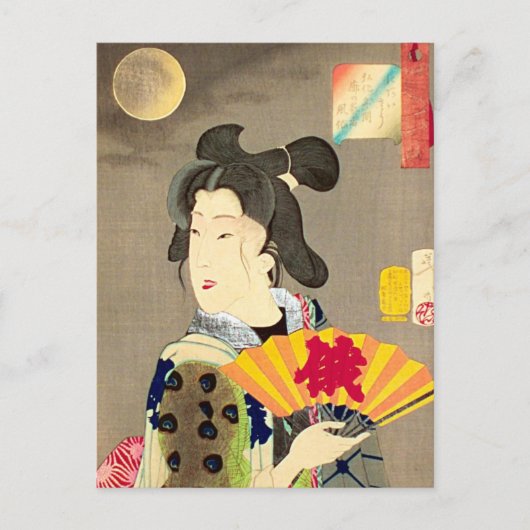 De Japanse Houtsnede ukiyo-E van de Geisha van het Briefkaart (Voorkant)