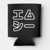 De Japanse MC 日 het 本, の het ヒ het ッ Blikjeskoeler (Voorkant)