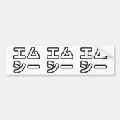 De Japanse MC 日 het 本, の het ヒ het ッ Bumpersticker (Voorkant)