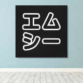 De Japanse MC 日 het 本, の het ヒ het ッ Canvas Afdruk (Insitu (Houten vloer))