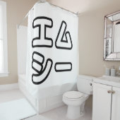 De Japanse MC 日 het 本, の het ヒ het ッ Douchegordijn (In situ)