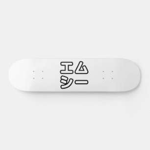 De Japanse MC 日 het 本, の het ヒ het ッ Persoonlijk Skateboard