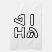 De Japanse MC 日 het 本, の het ヒ het ッ Theedoek (Verticaal)