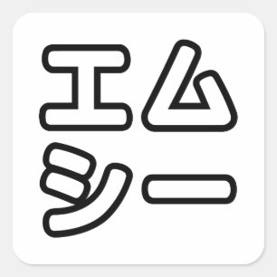 De Japanse MC 日 het 本, の het ヒ het ッ Vierkante Sticker