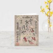 De Japanse reclame van de winter - notecard Kaart (Gele Bloem)