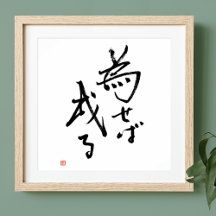 De Japanse Resultaten van het Citaat worden gegroe