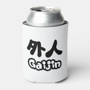 De Japanse Taal van Gaijin 外人 Kanji Nihongo Blikjeskoeler