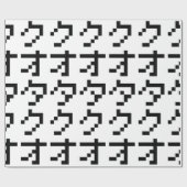 De Japanse Verticaal Katakana met 8 bits van het Cadeaupapier (Vlak)