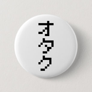 De Japanse Verticaal Katakana met 8 bits van het Ronde Button 5,7 Cm