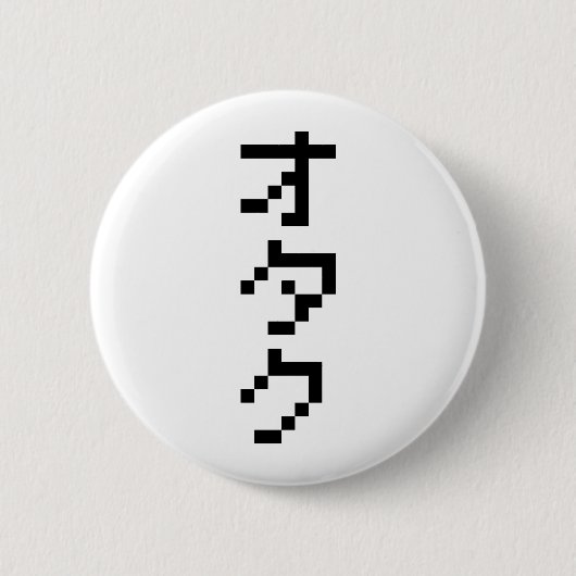 De Japanse Verticaal Katakana met 8 bits van het Ronde Button 5,7 Cm (Voorkant)