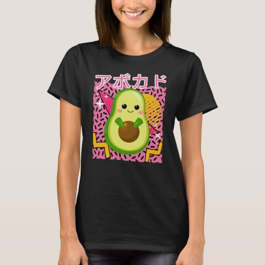 De jaren '90 Japanse Kawaii Avocado T-shirt (Voorkant)