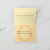 De Kaart van de Chanoeka van de tweede Nacht (Binnen)