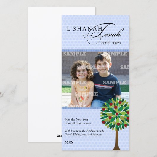 De Kaart van de Foto van Rosh Hashanah van de Boom (Voorkant / Achterkant)