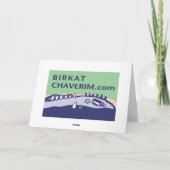 De Kaart van de Gelukwensen van Tov van Mazal (Achterkant)