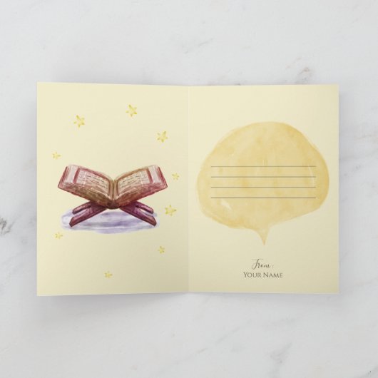 De kaart van de Gift van Kareem van de Ramadan (Binnen)