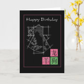 de kaart van de kimonoverjaardag (Gele Bloem)